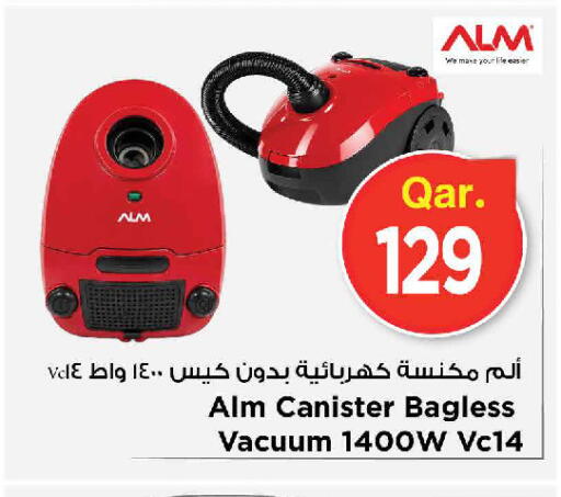 متوفر لدى مارك & سيف في قطر - الدوحة