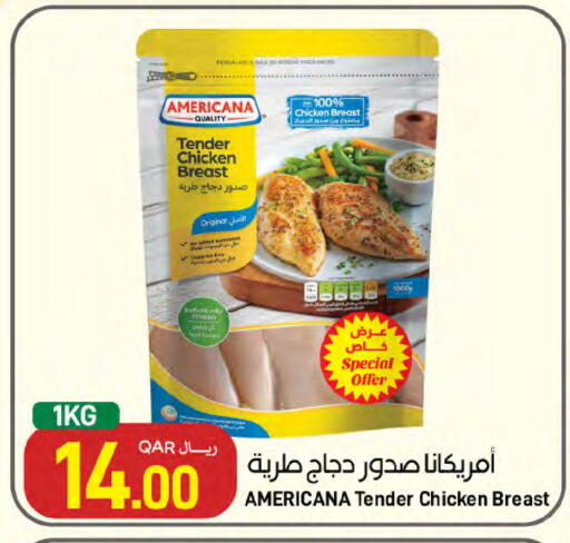 available at SPAR in Qatar - Al Rayyan