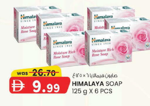 available at K.M Hypermarket in UAE - Sharjah / Ajman