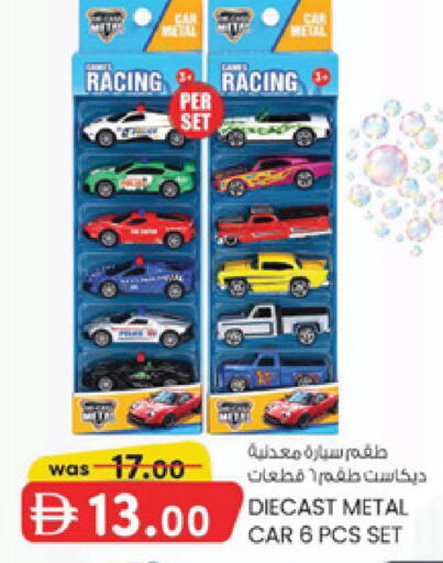 available at Al Safa in UAE - Al Ain
