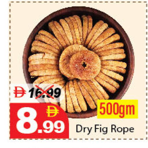 Fig available at DESERT FRESH MARKET  in UAE - Abu Dhabi