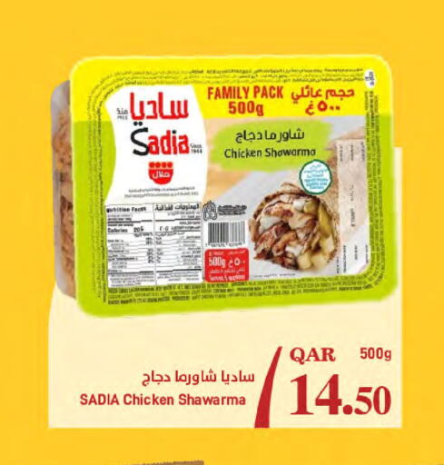 available at SPAR in Qatar - Al Rayyan