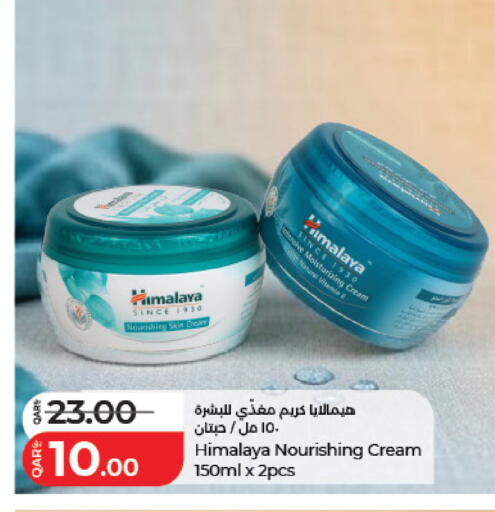 available at LuLu Hypermarket in Qatar - Al Daayen