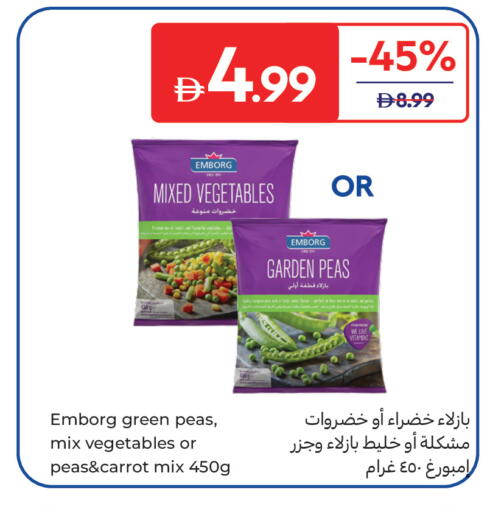 Peas Carrot متوفر لدى كارفور في الإمارات العربية المتحدة , الامارات - أبو ظبي