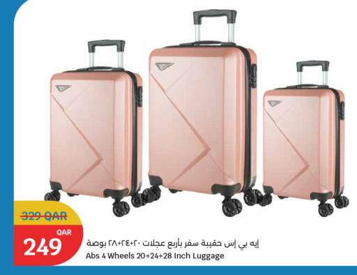available at City Hypermarket in Qatar - Al Shamal
