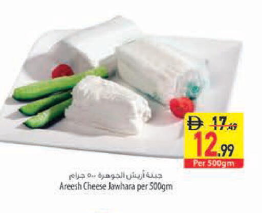 available at Safeer Market in UAE - Al Ain