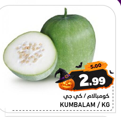 available at AL NADI HYPERMARKET in UAE - Sharjah / Ajman