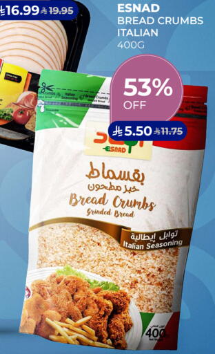 available at Carrefour in KSA, Saudi Arabia, Saudi - Jeddah