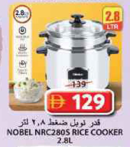available at Grand Hyper Market in UAE - Sharjah / Ajman