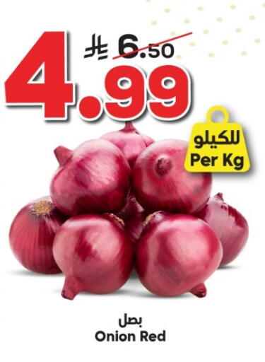 Onion available at Dukan in KSA, Saudi Arabia, Saudi - Medina
