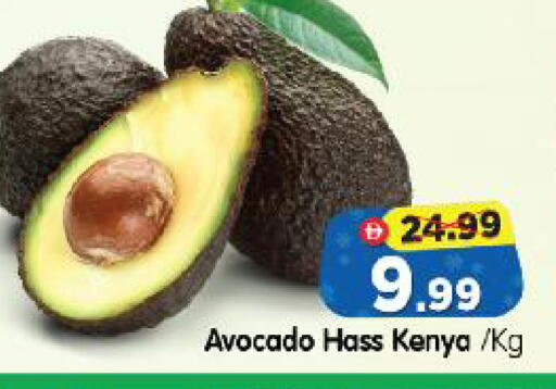 Avocado متوفر لدى هايبر ماركت المدينة في الإمارات العربية المتحدة , الامارات - أبو ظبي