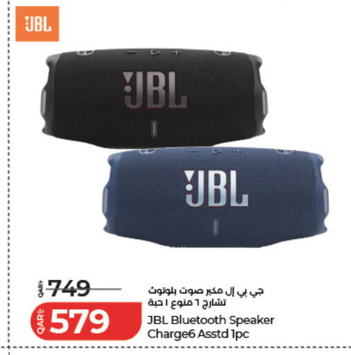 available at LuLu Hypermarket in Qatar - Al-Shahaniya