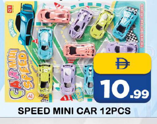 available at Souk Al Mubarak Hypermarket in UAE - Sharjah / Ajman