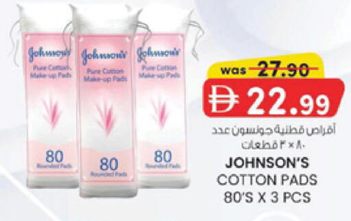 available at Al Safa in UAE - Al Ain