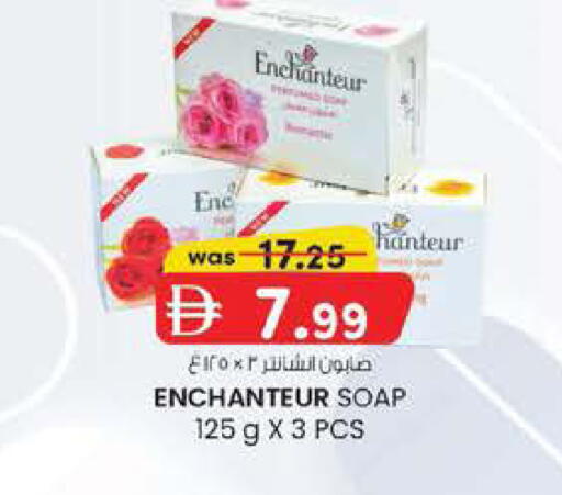 available at Al Safa in UAE - Abu Dhabi