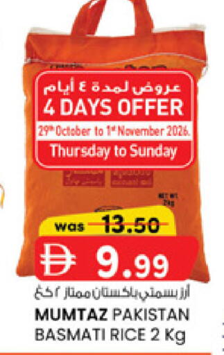 available at Al Safa in UAE - Al Ain