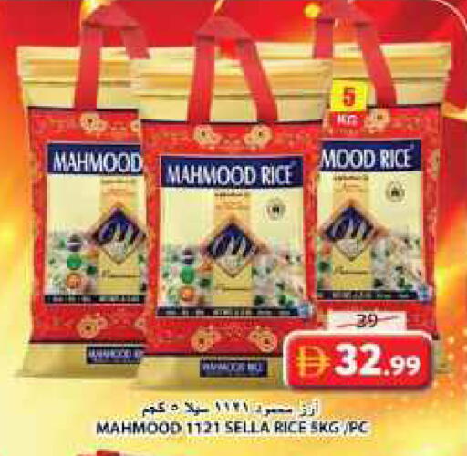 available at Grand Hyper Market in UAE - Sharjah / Ajman