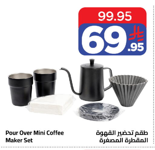 available at Wahj Mart in KSA, Saudi Arabia, Saudi - Jeddah