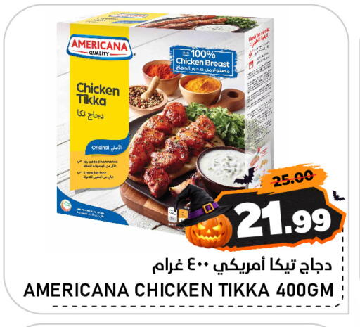 available at AL NADI HYPERMARKET in UAE - Sharjah / Ajman