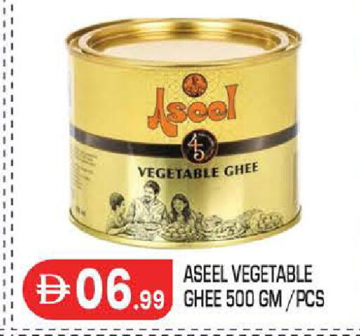 available at Baniyas Spike  in UAE - Abu Dhabi