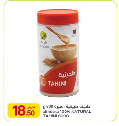 available at Al Meera in Qatar - Al Shamal