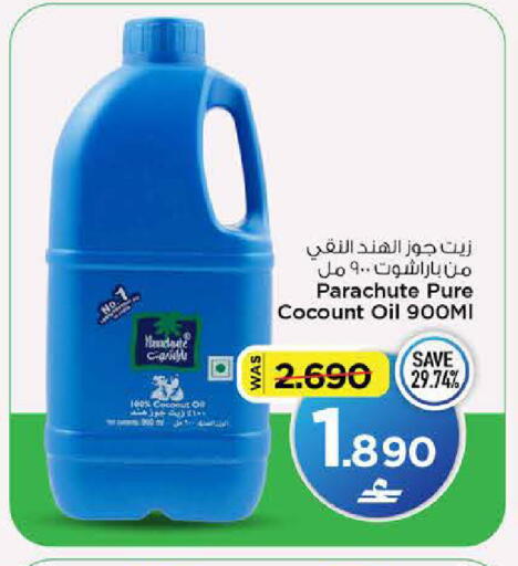 Coconut available at MARK & SAVE in Oman - Muscat