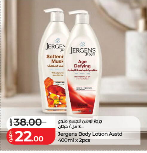 available at LuLu Hypermarket in Qatar - Al Shamal