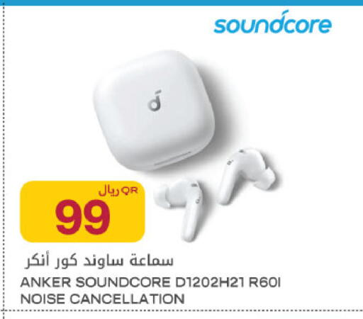 available at Al Meera in Qatar - Al Rayyan
