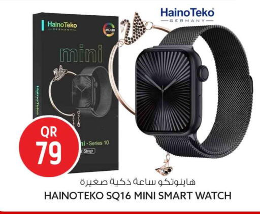 available at Safari Hypermarket in Qatar - Al Wakra