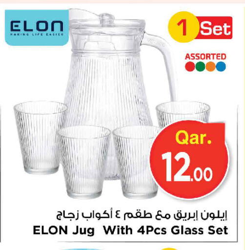 متوفر لدى مارك & سيف في قطر - الدوحة