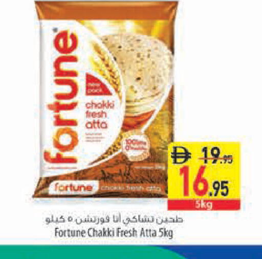 available at Safeer Market in UAE - Al Ain