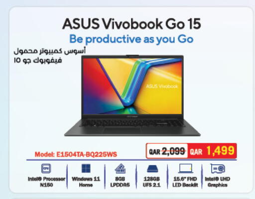 available at LuLu Hypermarket in Qatar - Al Shamal