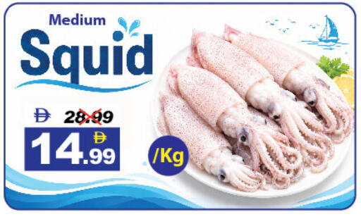 available at DESERT FRESH MARKET  in UAE - Abu Dhabi