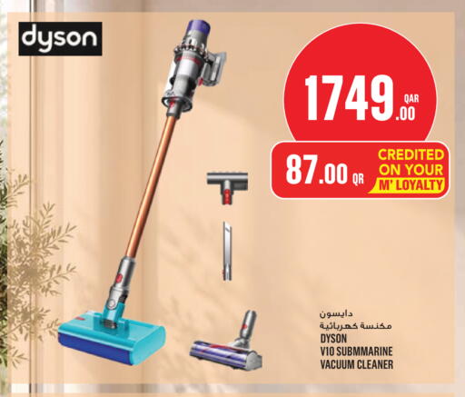 available at Monoprix in Qatar - Al-Shahaniya