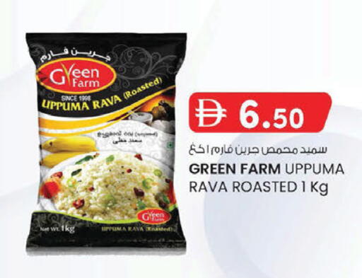 available at K.M Hypermarket in UAE - Sharjah / Ajman