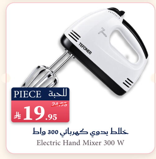 available at Mira Mart Mall in KSA, Saudi Arabia, Saudi - Jeddah