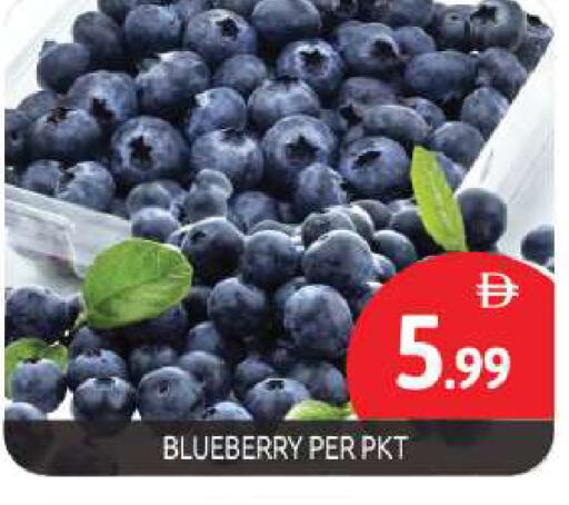 Blueberry BlueBerry متوفر لدى بيج مارت في الإمارات العربية المتحدة , الامارات - أبو ظبي
