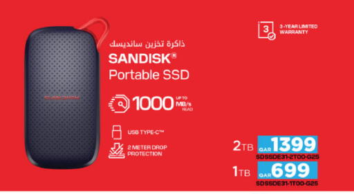 available at Al Meera in Qatar - Al Shamal