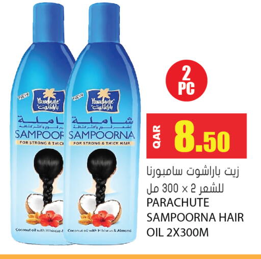 Coconut available at Grand Hypermarket in Qatar - Al Wakra
