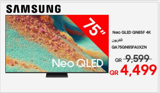 available at Techno Blue in Qatar - Umm Salal
