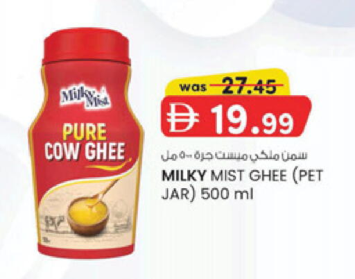 available at Al Safa in UAE - Al Ain