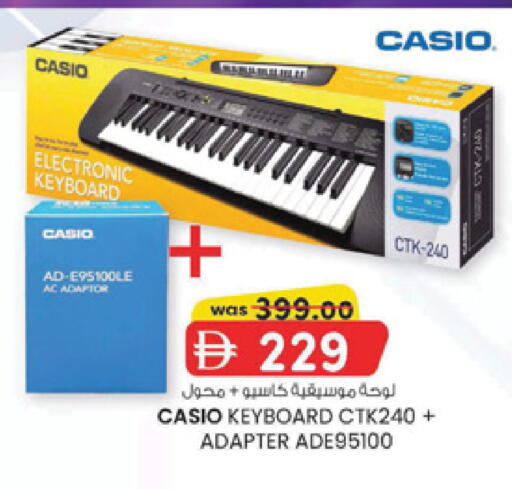 available at K.M Hypermarket in UAE - Al Ain