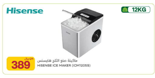 available at Al Meera in Qatar - Al Rayyan