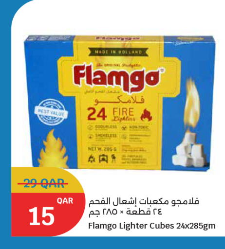 متوفر لدى سيتي هايبرماركت في قطر - الشحانية