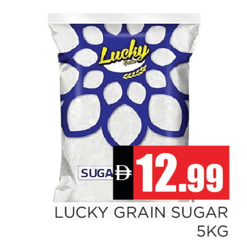 available at Ainas Al madina hypermarket in UAE - Sharjah / Ajman
