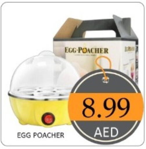 available at GREEN GIFT DEPARTMENT STORE in UAE - Abu Dhabi