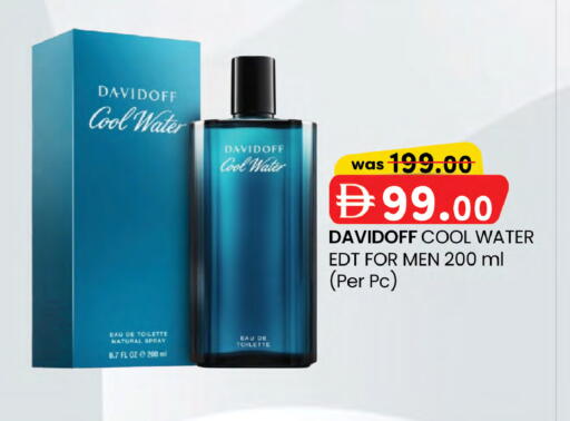 available at K.M Hypermarket in UAE - Al Ain