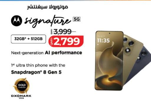متوفر لدى لولو هايبرماركت في قطر - الوكرة