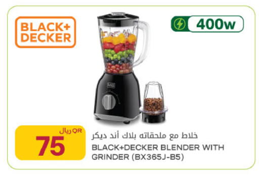 available at Al Meera in Qatar - Al Rayyan
