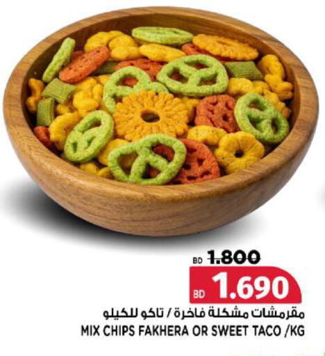 available at Al Helli in Bahrain